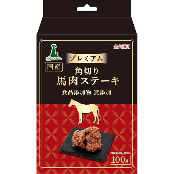 犬用おやつ プレミアム角切り馬肉ステーキ 100g 無添加 原料のみ 国産 畜産物 6ヶ月〜 アドメ...