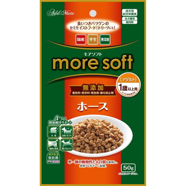 ドッグフード  more soft モアソフト ホースアダルト 50g フード 国産   アダルト ...