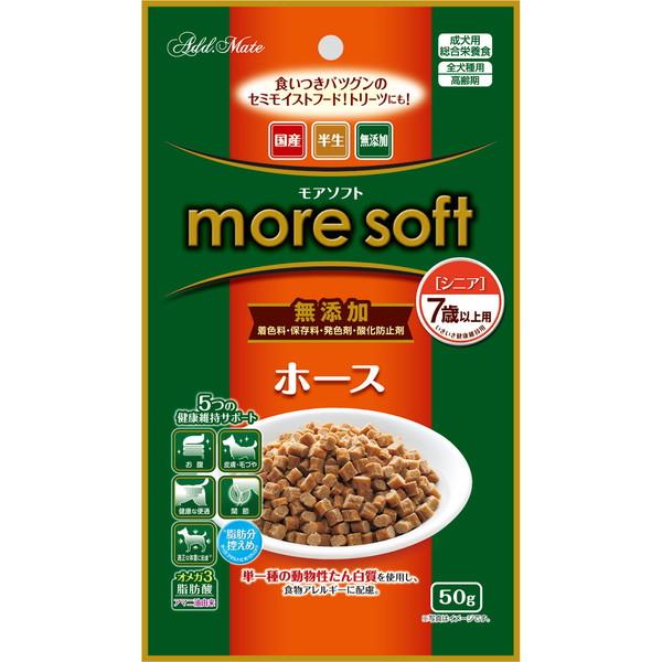 ドッグフード  more soft モアソフト ホースシニア 50g フード 国産   シニア アド...