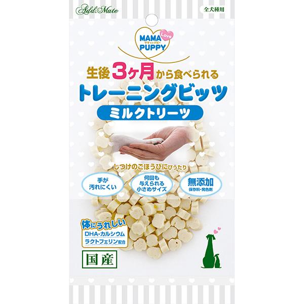 犬用おやつ Add.Mate アドメイト ママラブパピー トレーニングビッツ ミルクトリーツ 50g...