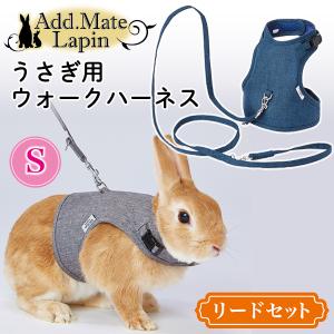 Add.Mate うさぎ リュック バックパック Lapin アドメイト ラパン