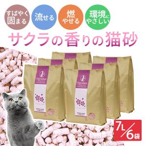 【ケース販売1袋分無料】猫砂 トイレ アドメイト 三ヶ日ガーデン サクラの香りの猫砂 7L×6袋 国産