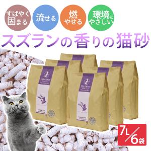 【ケース販売1袋分無料】猫砂 トイレ アドメイト 三ヶ日ガーデン スズランの香りの猫砂 7L×6袋 国産
