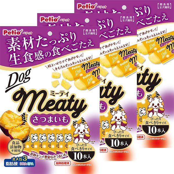 犬用おやつ ミーティ Meaty さつまいも 10本入×3個 薩摩芋 サツマイモ 無添加 フルーツ ...