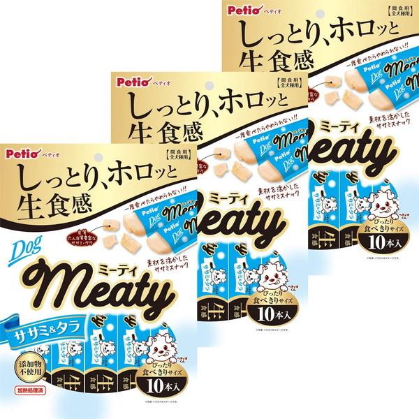 犬 おやつ Meaty ミーティ ササミ&amp;タラ 10本入×3個 無添加 鶏 魚 鱈 レトルト 3ヶ月...