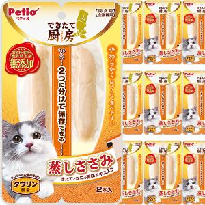 猫　腎臓ケアおやつ　ねこり necori ねこり 10g×10包 猫 おやつ 腎臓病 増粘剤不使用 老廃物 活性炭
