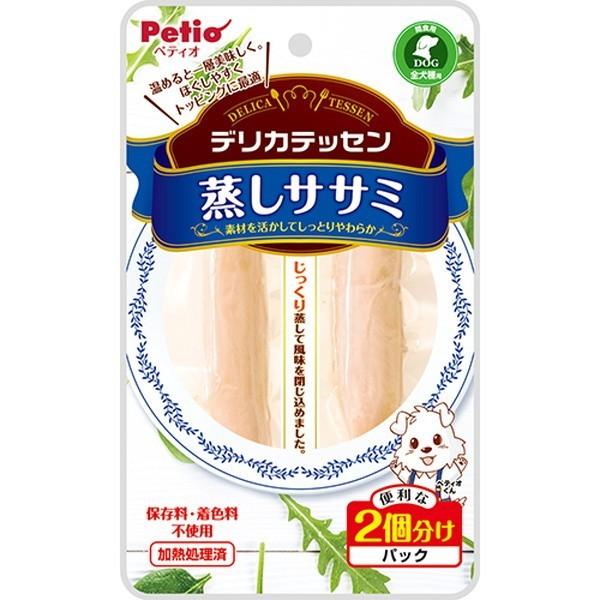 犬 おやつ デリカテッセン 蒸しササミ 2本入 保存料 着色料 無添加 6ヶ月〜 ペティオ Peti...