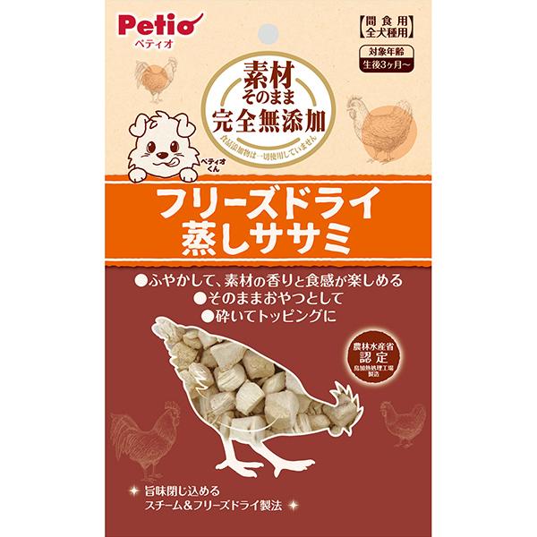 犬 おやつ 素材そのまま フリーズドライ For Dog ササミ 27g 保存料 着色料 無添加 畜...