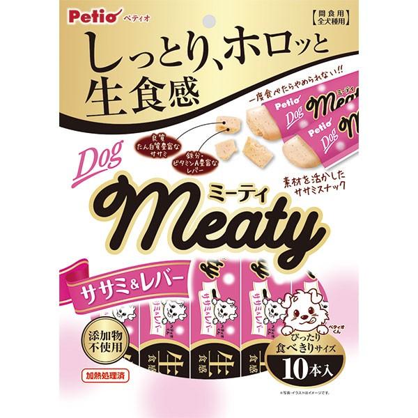 犬 おやつ Meaty ミーティ ササミ&amp;レバー 10本入 無添加 鶏 ササミ レトルトササミ成形品...