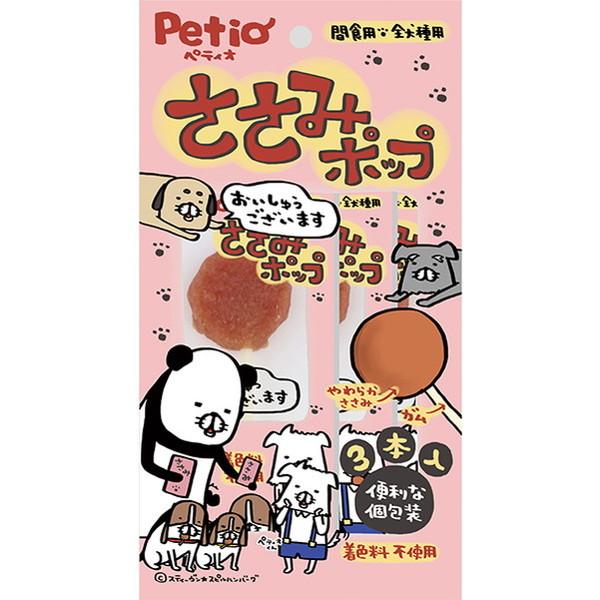 犬用おやつ ささみポップ 3本入 鶏 ササミ 着色料無添加 コーティング 6ヶ月〜 ペティオ スティ...