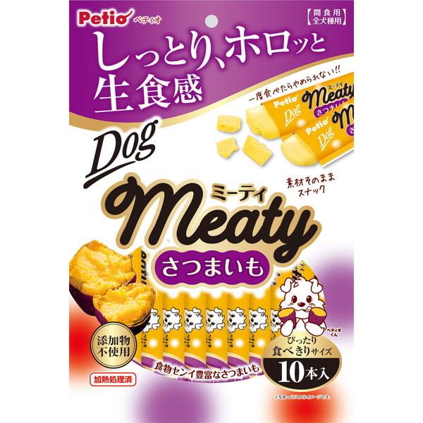 犬用おやつ ミーティ Meaty さつまいも 10本入 薩摩芋 サツマイモ 無添加 フルーツ ベジタ...