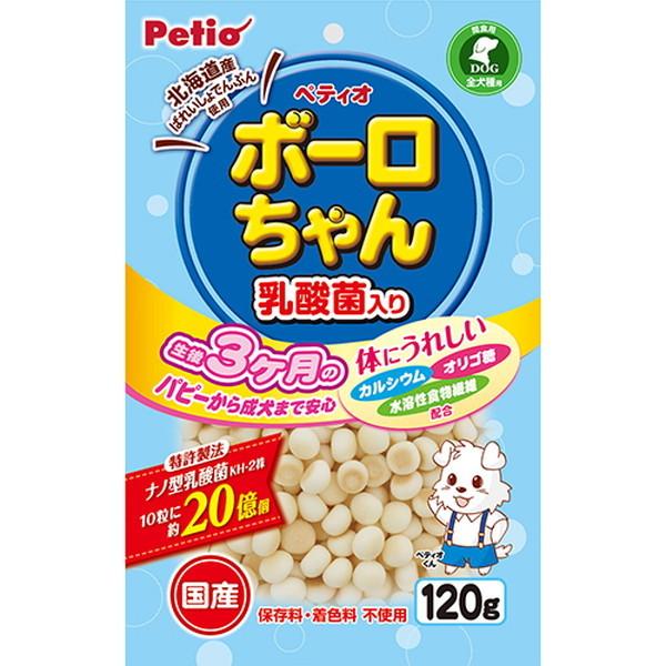 犬用おやつ 体にうれしい ボーロちゃん 乳酸菌入り 120g お菓子 国産 保存料 着色料無添加 カ...