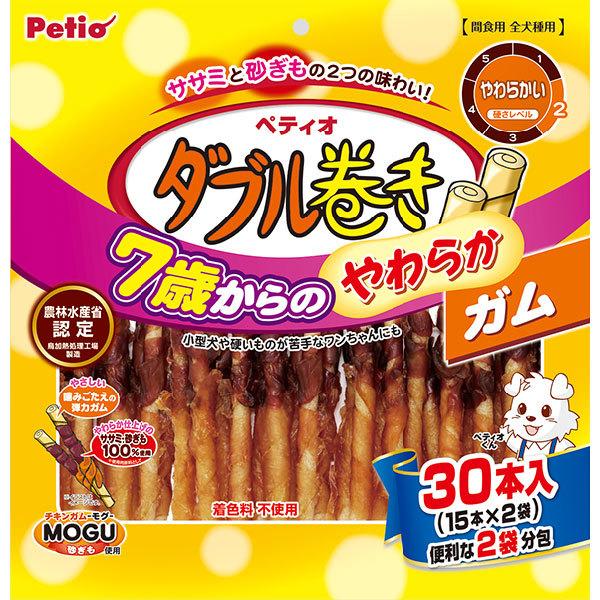 犬用おやつ 7歳からのやわらか ダブル巻き ガム 30本入 鶏 ササミ 砂肝 着色料無添加 1歳〜 ...