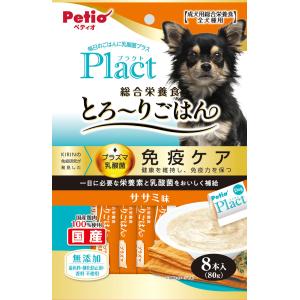 犬用おやつ プラクト 総合栄養食 無添加 とろーりごはん ササミ味 8本入 鶏 国産 プラズマ乳酸菌 ペティオ Petio