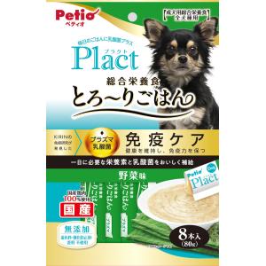 犬用おやつ プラクト 総合栄養食 無添加 とろーりごはん 野菜味 8本入 鶏 国産 プラズマ乳酸菌 ペティオ Petio