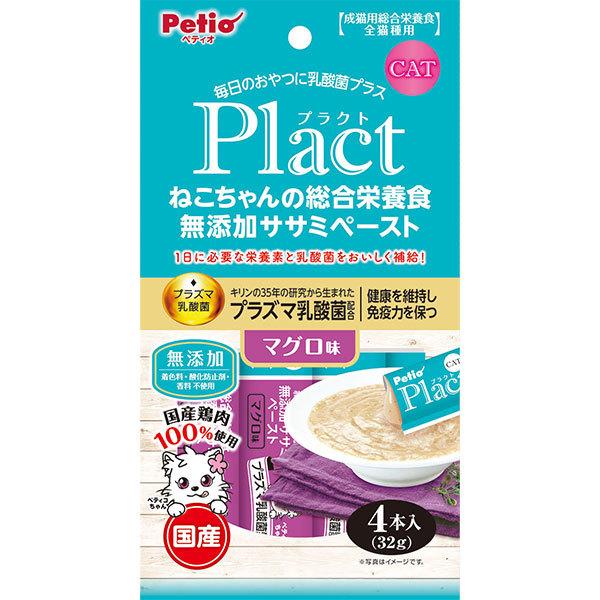 猫用おやつ プラクト Plact ねこちゃんの 総合栄養食 無添加 ササミペースト マグロ味 4本入...