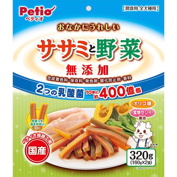 犬用おやつ おなかにうれしい 無添加 ササミと野菜 320g 鶏 国産 乳酸菌 オリゴ糖 食物繊維 ...