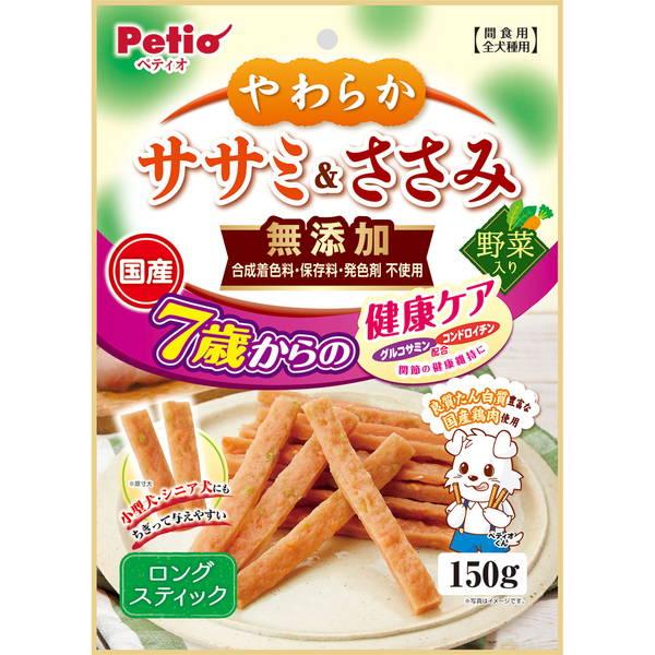 犬用おやつ やわらかササミ＆ささみ 無添加 ロングスティック 7歳 野菜入り 150g 鶏 国産 グ...