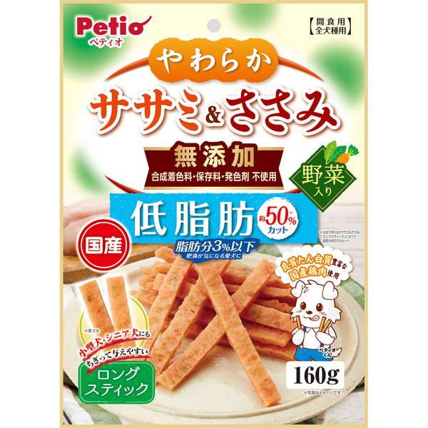 犬用おやつ やわらかササミ＆ささみ 無添加 ロングスティック 低脂肪 野菜入り 160g 鶏 国産 ...