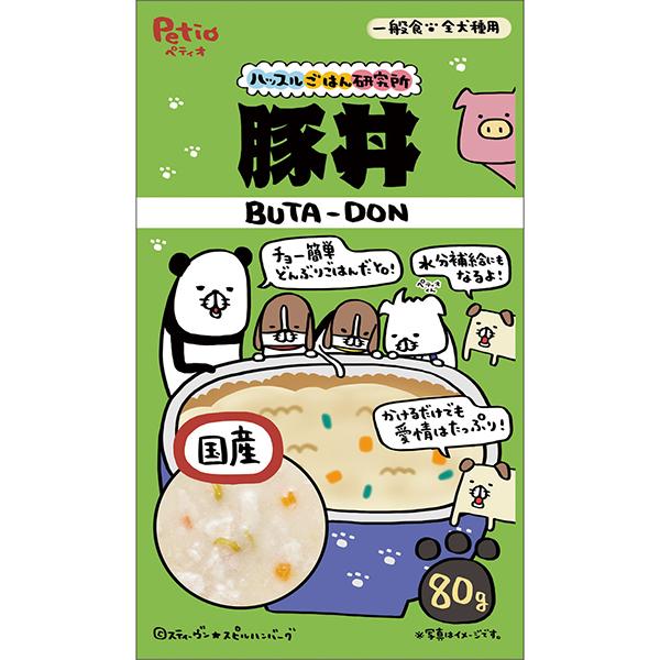 犬用おやつ ハッスルごはん研究所 豚丼 80g 畜産物 国産 3ヶ月〜 ペティオ Petio