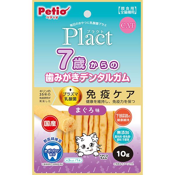 猫用おやつ プラクト ねこちゃんの 7歳からの歯みがきデンタルガム まぐろ味 10g 国産 乳酸菌 ...