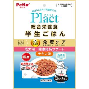 Plact プラクト 総合栄養食 半生ごはん 成犬用健康サポート 150g フード 国産 乳酸菌 カルシウム コラーゲン 無添加 ペティオ Petio