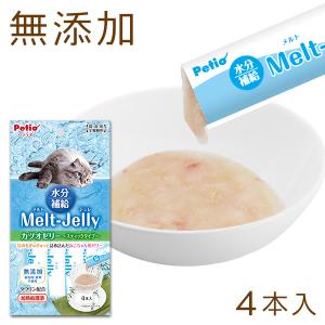 猫用おやつ メルトジュレ 水分補給 カツオゼリー スティックタイプ 4本入 水産物 着色料無添加 香料無添加 タウリン配合 ペティオ Petio