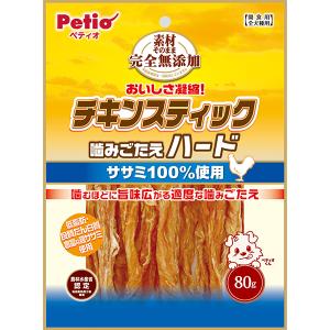 サンライズ ゴン太のほねっこ シニア Mサイズ 小型・中型犬用