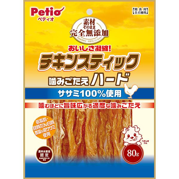 犬用おやつ 素材そのまま 完全無添加 チキンスティック 噛みごたえハード 80g 鶏 グレインフリー...