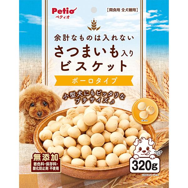 犬用おやつ 余計なものは入れない さつまいも入り ビスケット ボーロタイプ 320g 菓子・飲料・成...