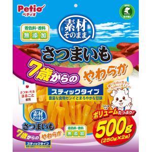 犬用おやつ 素材そのまま さつまいも 7歳からのやわらかスティックタイプ 500g その他食品 着色料・香料無添加 6ヶ月〜 ペティオ Petio