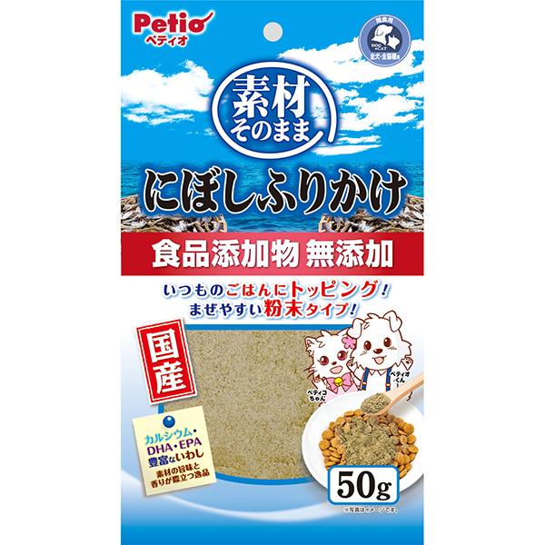 犬、猫用おやつ 素材そのまま にぼしふりかけ 50g 水産物 国産 食品添加物完全無添加 6ヶ月〜 ...