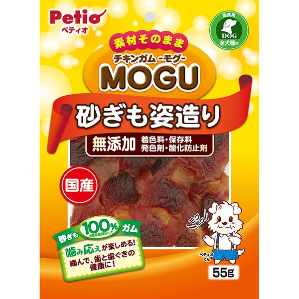 犬用おやつ チキンガムMOGU 無添加 砂ぎも姿造り 55g 鶏 国産 着色料・保存料・発色剤・酸化...