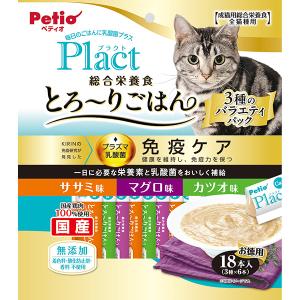 ねこり neco-ri 1箱10包入り 猫のカラダを考えた健康おやつ かつお節