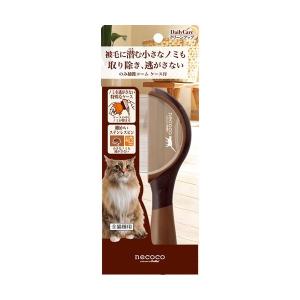 Petio（ペティオ） 犬猫用 手入れ用品 Petio Self Trimmer セルフ