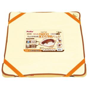 Petio（ペティオ） 大型犬 ヘルスケア 介護用品 床ずれ予防 介護用