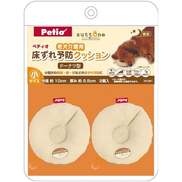 ペティオ 犬 ヘルスケア 介護用品 床ずれ予防クッション 介護用マット Petio zuttone ...