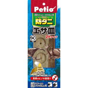 昆虫ゼリー プロゼリー 18g ワイド 50個 KBファーム カブトムシ