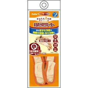 Petio（ペティオ） 大型犬 ヘルスケア 介護用品 床ずれ予防 介護用