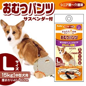 Petio（ペティオ） 犬用オムツ パンツ 介護から生まれた紙おむつ L 16
