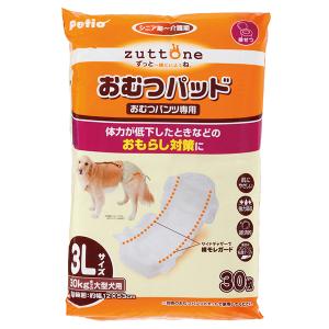 Petio（ペティオ） 【1袋分お得】ケース販売 犬用 介護から生まれた