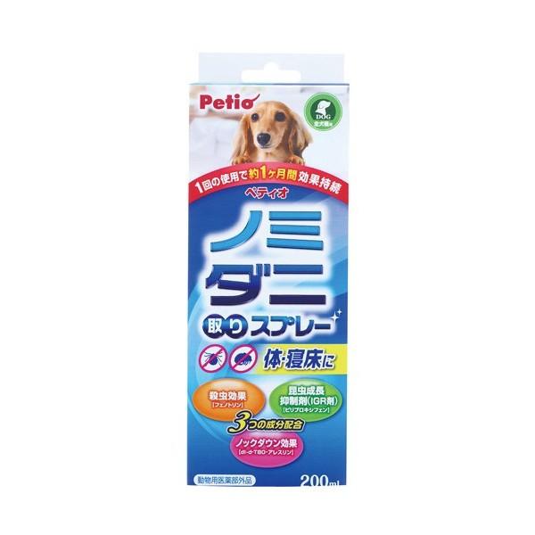 犬 防虫 スプレー NEW ノミ ダニ取りスプレー 日本製 国産 3ヶ月〜 ペティオ Petio