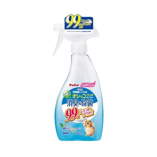 ペティオ Petio ハッピークリーン 犬オシッコ ウンチのニオイ 消臭&amp;除菌 500ml 消臭剤