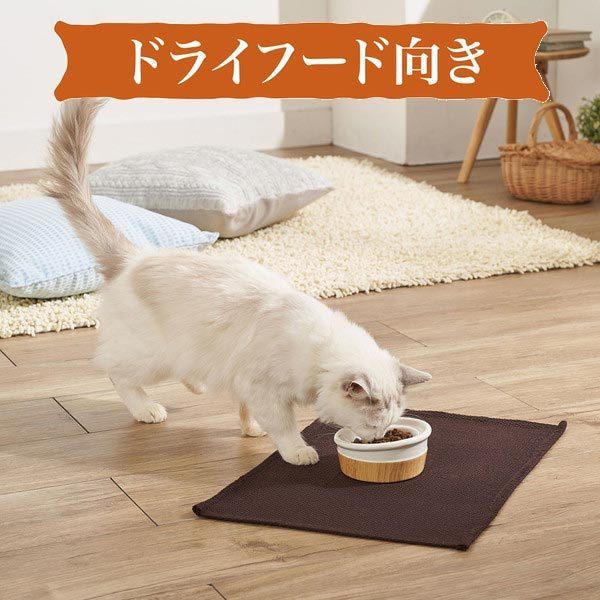 猫用食器 ペティオ Petio necoco ネココ 食べやすい 木目調 陶器食器 ドライフード向き