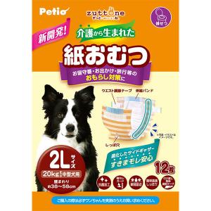 Petio（ペティオ） 犬用オムツ パンツ 介護から生まれた紙おむつ 3L 12