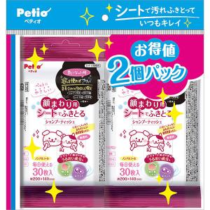 犬猫用顔ふきシート ウェットティッシュ ペティオ Petio 顔まわり用 シートでふきとる シャンプーティッシュ 30枚 2コパック