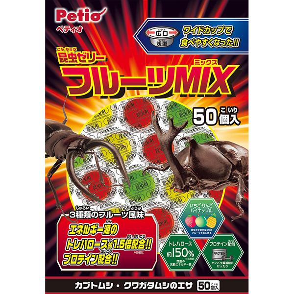 ペティオ Petio 昆虫ゼリー フルーツMIX ワイドカップ 50個入 昆虫 食品