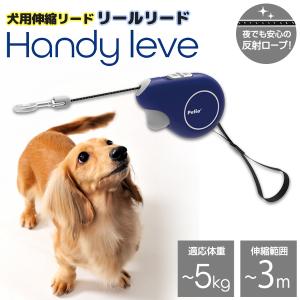 犬用ハーネス 胴輪 ペティオ Petio 超小型犬用 EthicalDoor