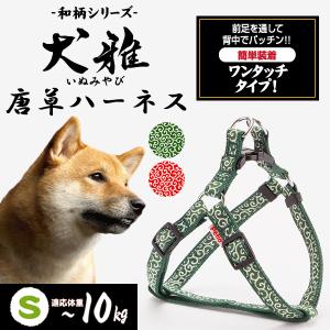 犬 ハーネス 胴輪 ペティオ Petio ラブハーネス L ブルー 大型犬用
