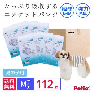 （まとめ買い）ペティオ 素材そのまま ササミ細切りソフト 7歳からの健康ケア 280g 犬用おやつ 【×4セット】 楽天市場】ペティオ 素材そのまま ササミ角切りソフト 130g ペット : ベイシア楽天市場店